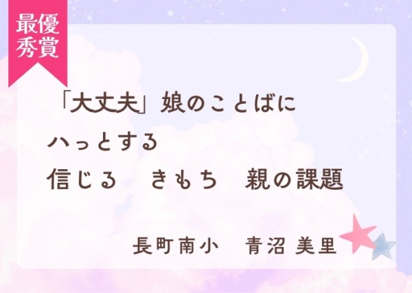 hyougo_001