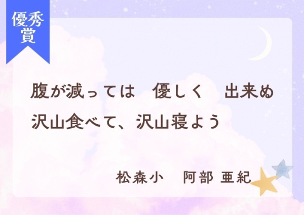 hyougo_002