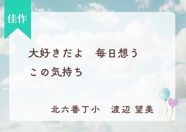 hyougo_004