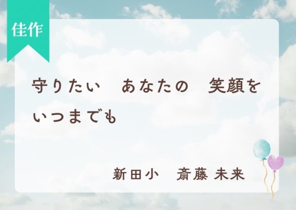 hyougo_006
