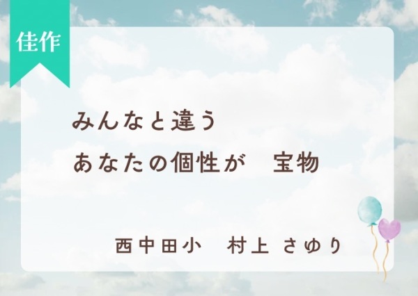hyougo_007