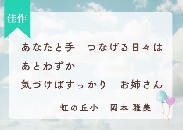 hyougo_008