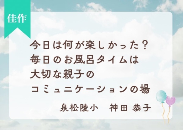 hyougo_009