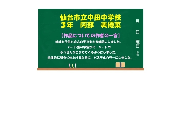 poster_c001_02