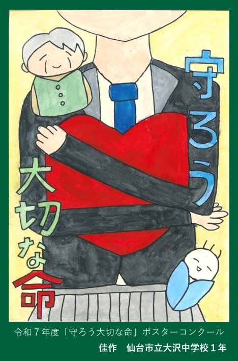 poster_c003_01