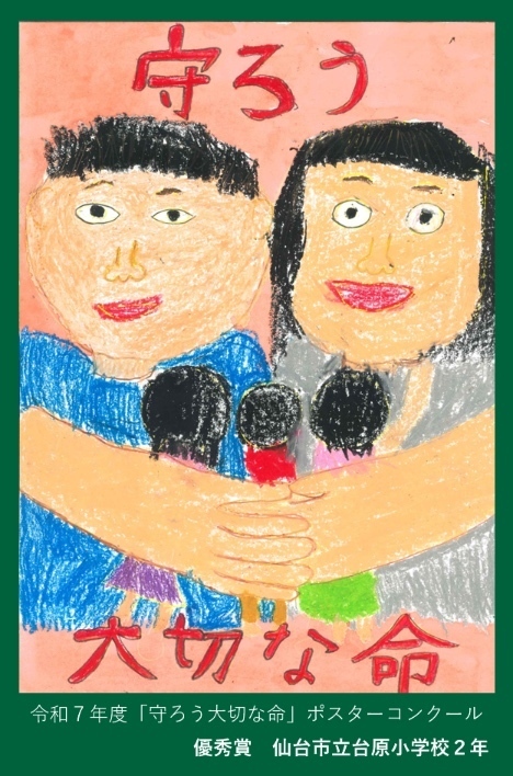 poster_s002_01