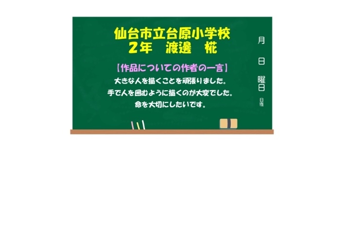 poster_s002_02