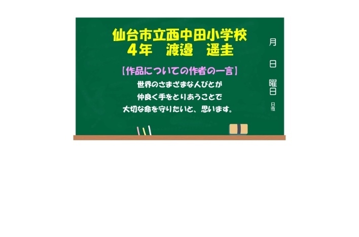 poster_s003_02