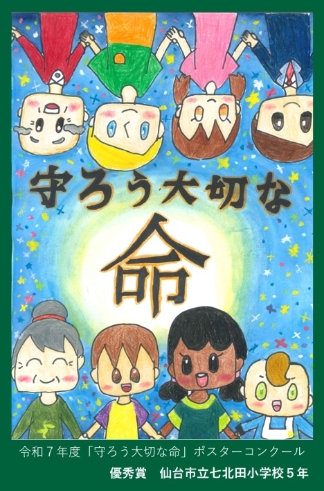 poster_s004_01
