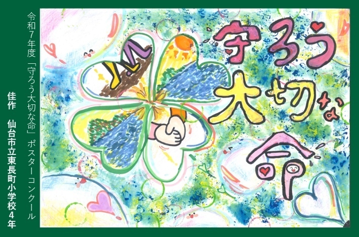 poster_s005_01