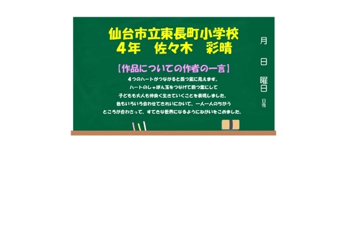 poster_s005_02