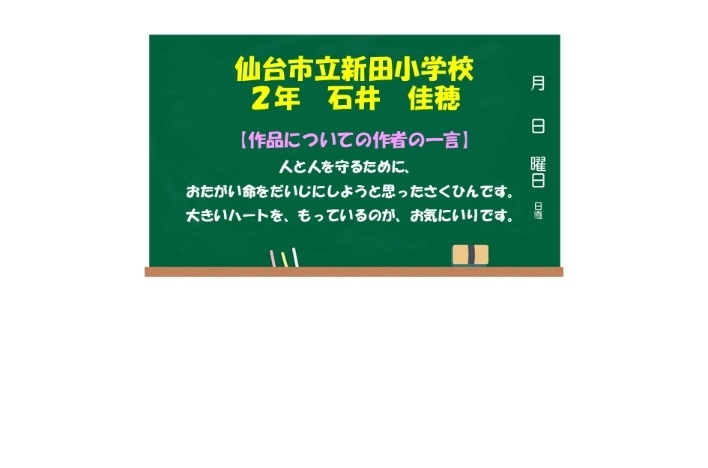 poster_s006_02
