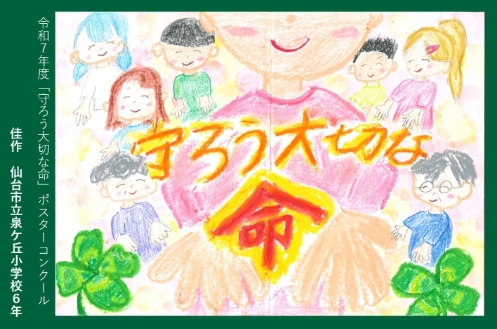 poster_s007_01