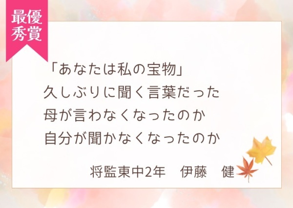 sangyoushi_c001