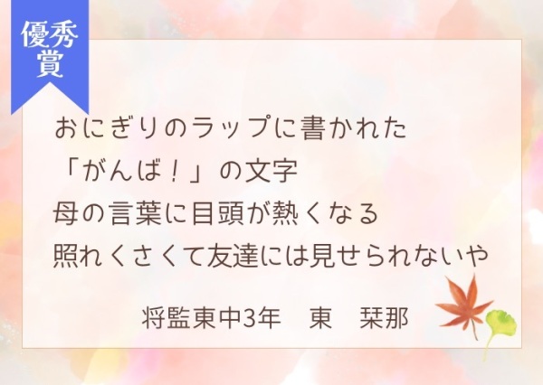 sangyoushi_c002