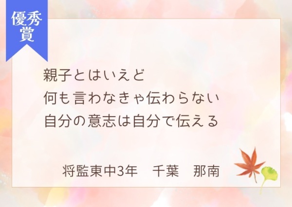 sangyoushi_c003