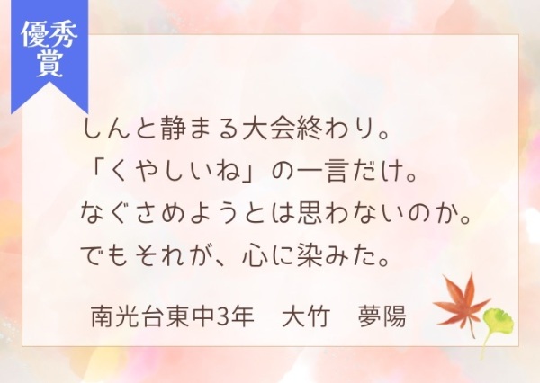 sangyoushi_c004