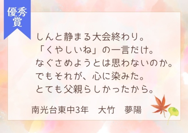 sangyoushi_c004