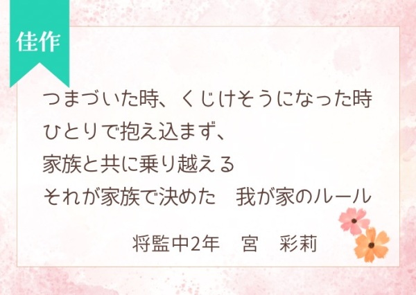 sangyoushi_c005