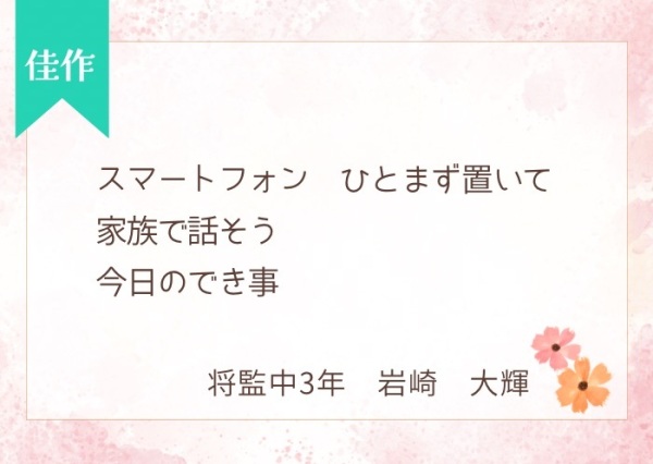 sangyoushi_c006