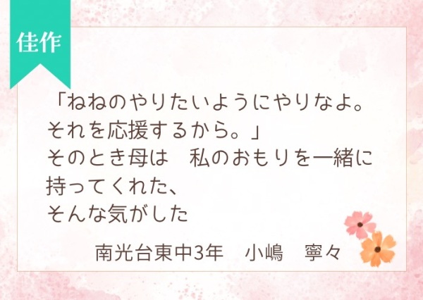 sangyoushi_c007