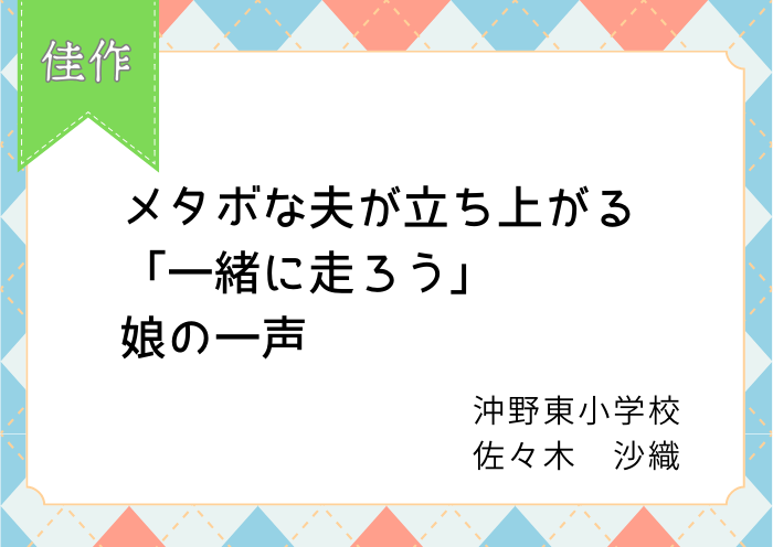 R6三行詩入賞作品 - sangyousi_kasaku_ippan01