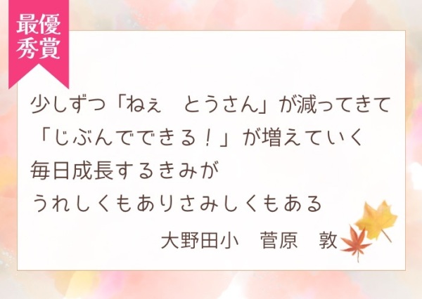 sangyoushi_g001