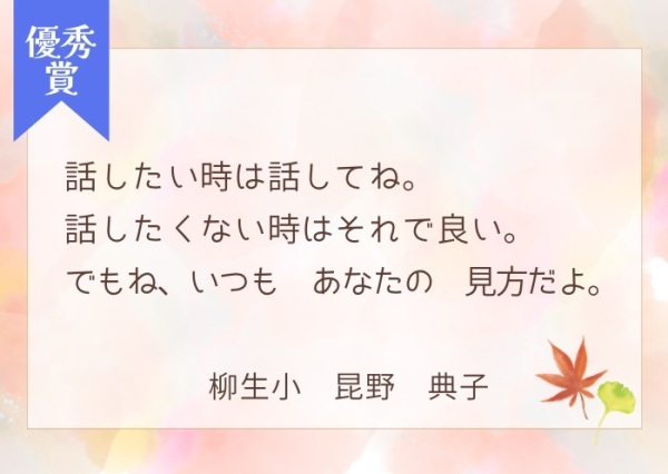 sangyoushi_g002