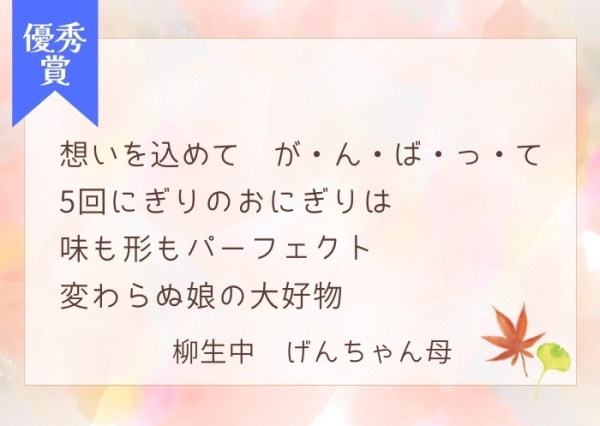 sangyoushi_g003