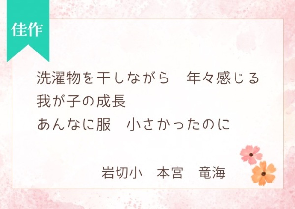 sangyoushi_g004