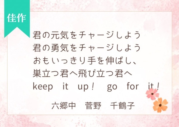 sangyoushi_g005