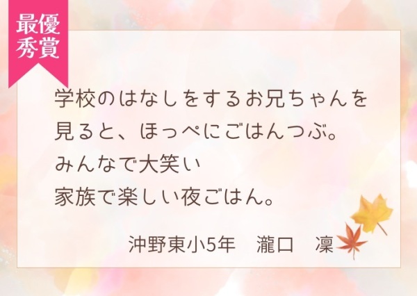sangyoushi_s001