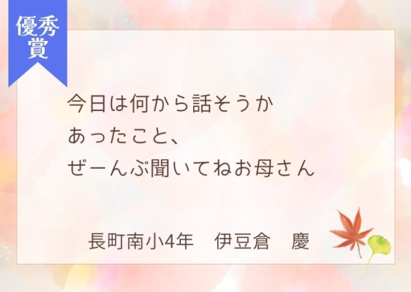 sangyoushi_s002
