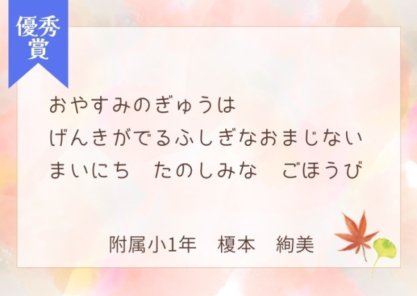 sangyoushi_s003