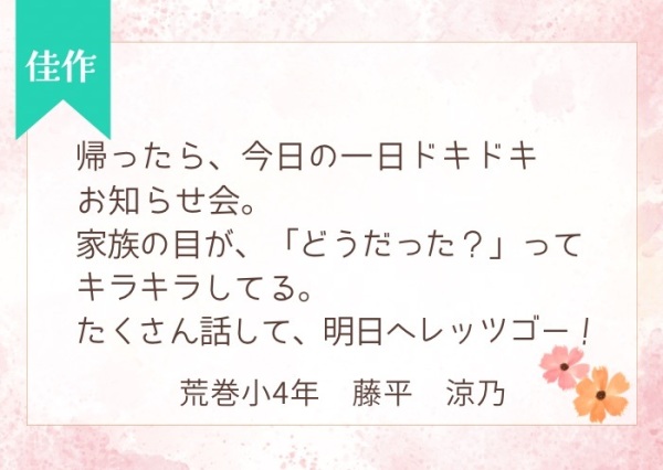 sangyoushi_s004