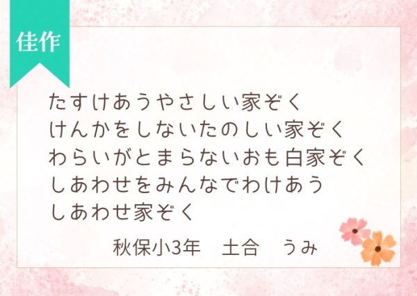 sangyoushi_s006