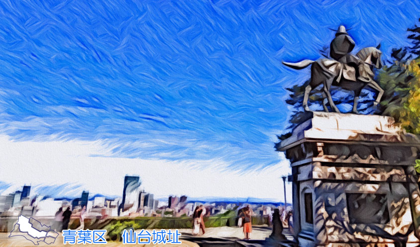 青葉区仙台城址イラスト