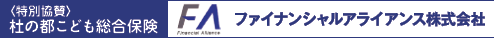 特別協賛バナー